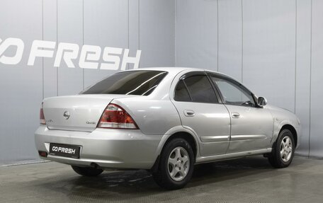 Nissan Almera Classic, 2006 год, 420 000 рублей, 2 фотография