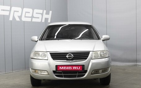 Nissan Almera Classic, 2006 год, 420 000 рублей, 3 фотография