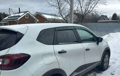 Renault Kaptur I рестайлинг, 2018 год, 1 000 099 рублей, 1 фотография