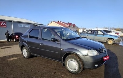 Renault Logan I, 2008 год, 400 000 рублей, 1 фотография