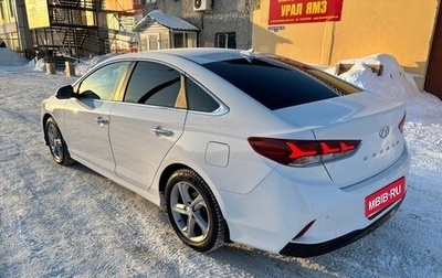 Hyundai Sonata VII, 2017 год, 1 950 000 рублей, 1 фотография