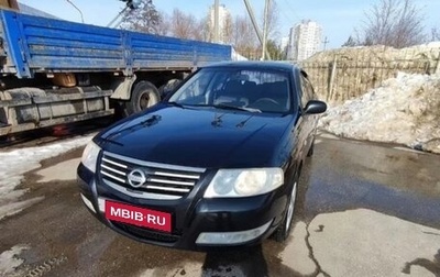 Nissan Almera Classic, 2006 год, 380 000 рублей, 1 фотография