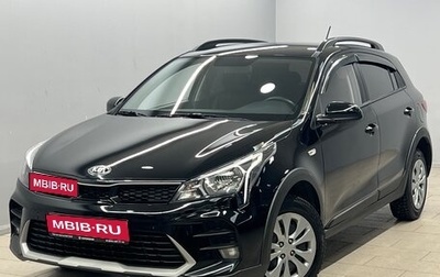KIA Rio IV, 2020 год, 1 749 000 рублей, 1 фотография