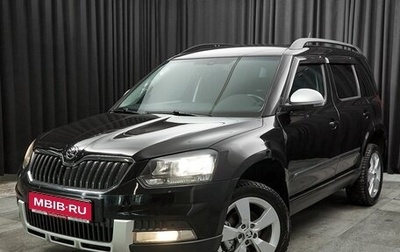 Skoda Yeti I рестайлинг, 2015 год, 1 249 000 рублей, 1 фотография