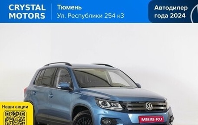 Volkswagen Tiguan I, 2012 год, 1 529 000 рублей, 1 фотография
