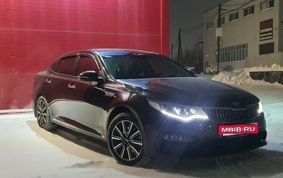 KIA Optima IV, 2018 год, 2 300 000 рублей, 1 фотография
