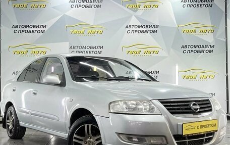 Nissan Almera Classic, 2006 год, 5 фотография