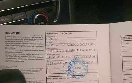 KIA Optima IV, 2018 год, 2 300 000 рублей, 12 фотография