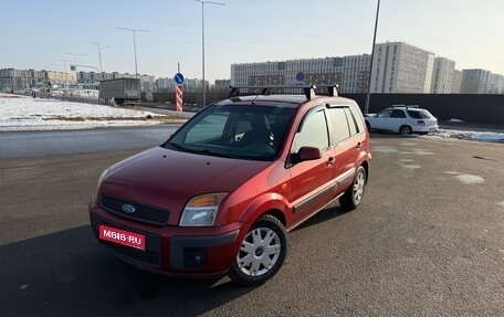 Ford Fusion I, 2007 год, 430 000 рублей, 1 фотография