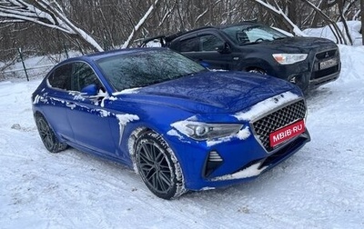 Genesis G70 I, 2019 год, 2 490 000 рублей, 1 фотография