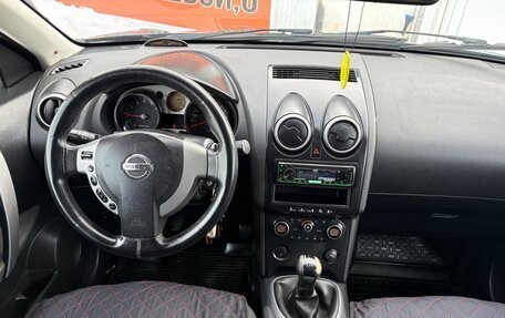 Nissan Qashqai, 2007 год, 638 000 рублей, 8 фотография