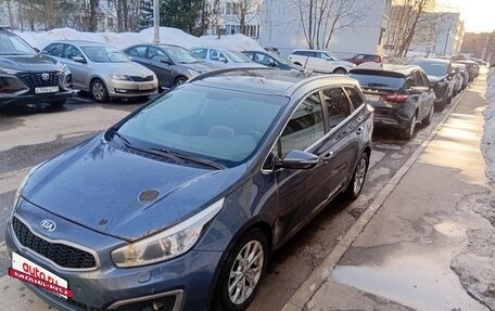 KIA cee'd III, 2016 год, 850 000 рублей, 2 фотография