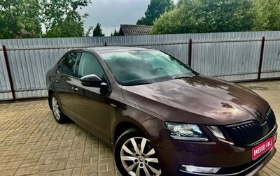 Skoda Octavia, 2019 год, 2 080 000 рублей, 1 фотография