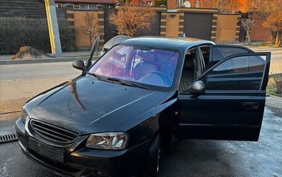 Hyundai Accent II, 2005 год, 370 000 рублей, 1 фотография