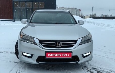 Honda Accord IX рестайлинг, 2013 год, 1 680 000 рублей, 1 фотография