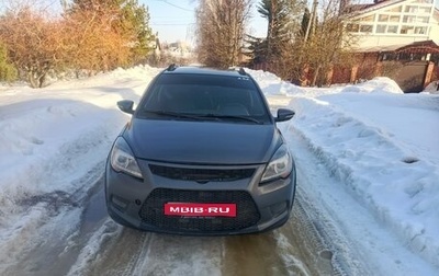 Lifan X50, 2015 год, 356 000 рублей, 1 фотография