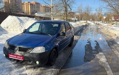Renault Logan I, 2007 год, 275 000 рублей, 1 фотография