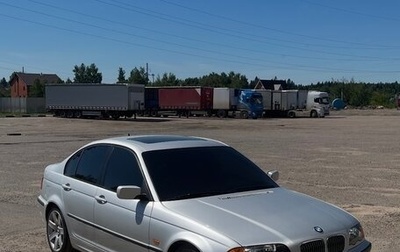 BMW 3 серия, 1998 год, 990 000 рублей, 1 фотография