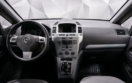 Opel Zafira B, 2013 год, 847 000 рублей, 6 фотография