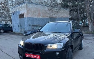 BMW X3, 2011 год, 1 550 000 рублей, 1 фотография