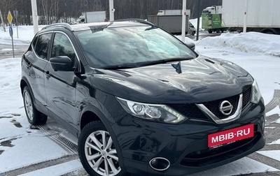 Nissan Qashqai, 2017 год, 1 440 000 рублей, 1 фотография