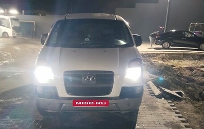 Hyundai Starex I рестайлинг, 2004 год, 720 000 рублей, 1 фотография