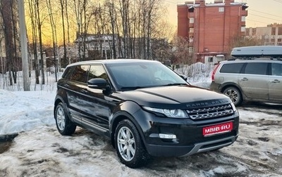 Land Rover Range Rover Evoque I, 2012 год, 1 690 000 рублей, 1 фотография