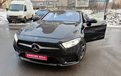 Mercedes-Benz CLS, 2019 год, 6 500 000 рублей, 1 фотография