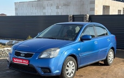 KIA Rio II, 2010 год, 385 000 рублей, 1 фотография