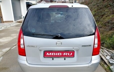 Mazda Premacy III, 2000 год, 410 000 рублей, 1 фотография