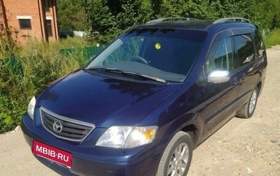 Mazda MPV II, 2002 год, 480 000 рублей, 1 фотография