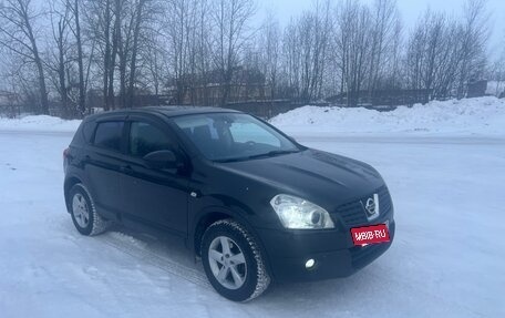 Nissan Qashqai, 2008 год, 675 000 рублей, 2 фотография