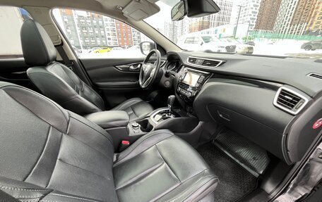 Nissan Qashqai, 2017 год, 1 440 000 рублей, 25 фотография