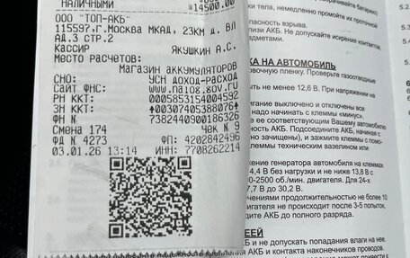 Nissan Qashqai, 2017 год, 1 440 000 рублей, 35 фотография