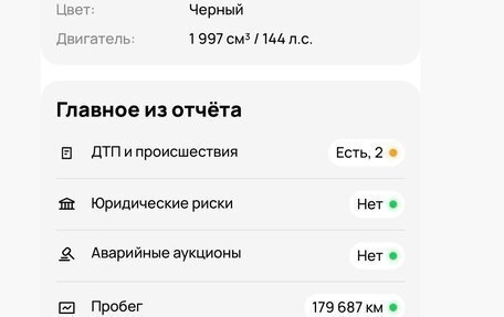 Nissan Qashqai, 2017 год, 1 440 000 рублей, 34 фотография