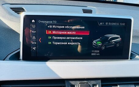 BMW X1, 2020 год, 4 250 000 рублей, 29 фотография