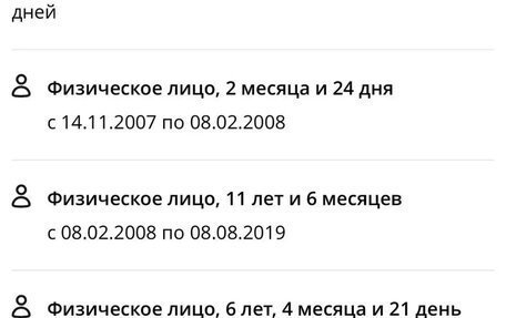 Toyota Kluger I, 2001 год, 1 230 000 рублей, 20 фотография