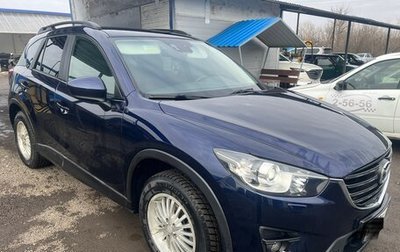 Mazda CX-5 II, 2013 год, 1 550 000 рублей, 1 фотография