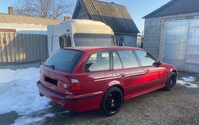BMW 5 серия, 1997 год, 700 000 рублей, 1 фотография