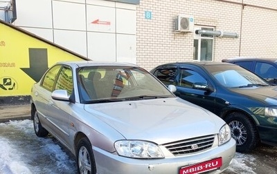 KIA Spectra II (LD), 2006 год, 365 000 рублей, 1 фотография