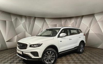 Geely Atlas, 2022 год, 2 115 000 рублей, 1 фотография