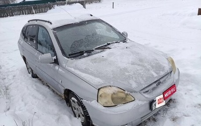 KIA Rio II, 2005 год, 90 000 рублей, 1 фотография