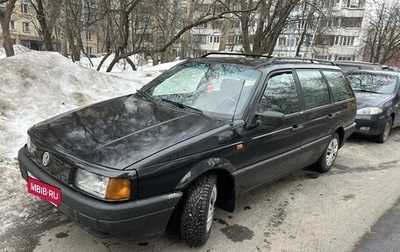 Volkswagen Passat B3, 1992 год, 248 000 рублей, 1 фотография
