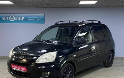 Hyundai Matrix I рестайлинг, 2008 год, 512 000 рублей, 1 фотография