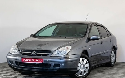 Citroen C5 I рестайлинг, 2004 год, 349 000 рублей, 1 фотография