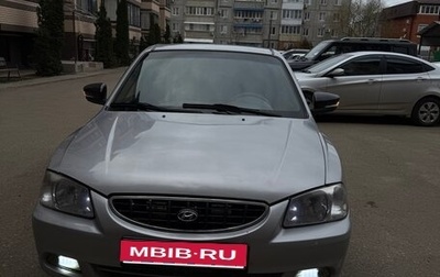Hyundai Accent II, 2005 год, 350 000 рублей, 1 фотография