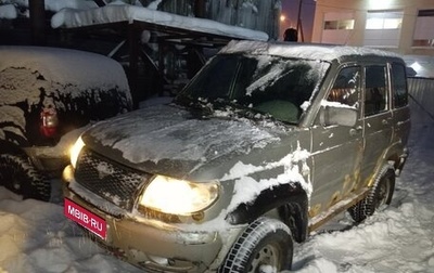 ЛуАЗ Patriot, 2010 год, 230 000 рублей, 1 фотография