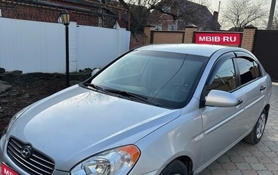 Hyundai Accent III, 2008 год, 700 000 рублей, 1 фотография