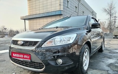 Ford Focus II рестайлинг, 2009 год, 560 000 рублей, 1 фотография