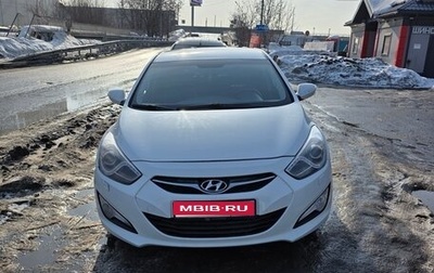 Hyundai i40 I рестайлинг, 2013 год, 980 000 рублей, 1 фотография